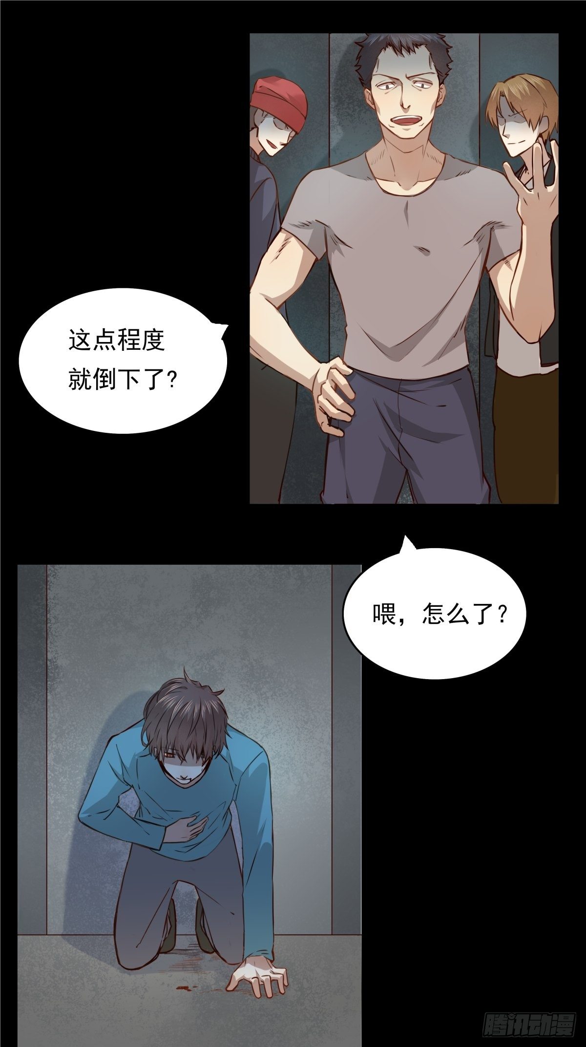 《恶魔的宠妻》漫画最新章节02 想让我放过他？哭着求我吧免费下拉式在线观看章节第【11】张图片