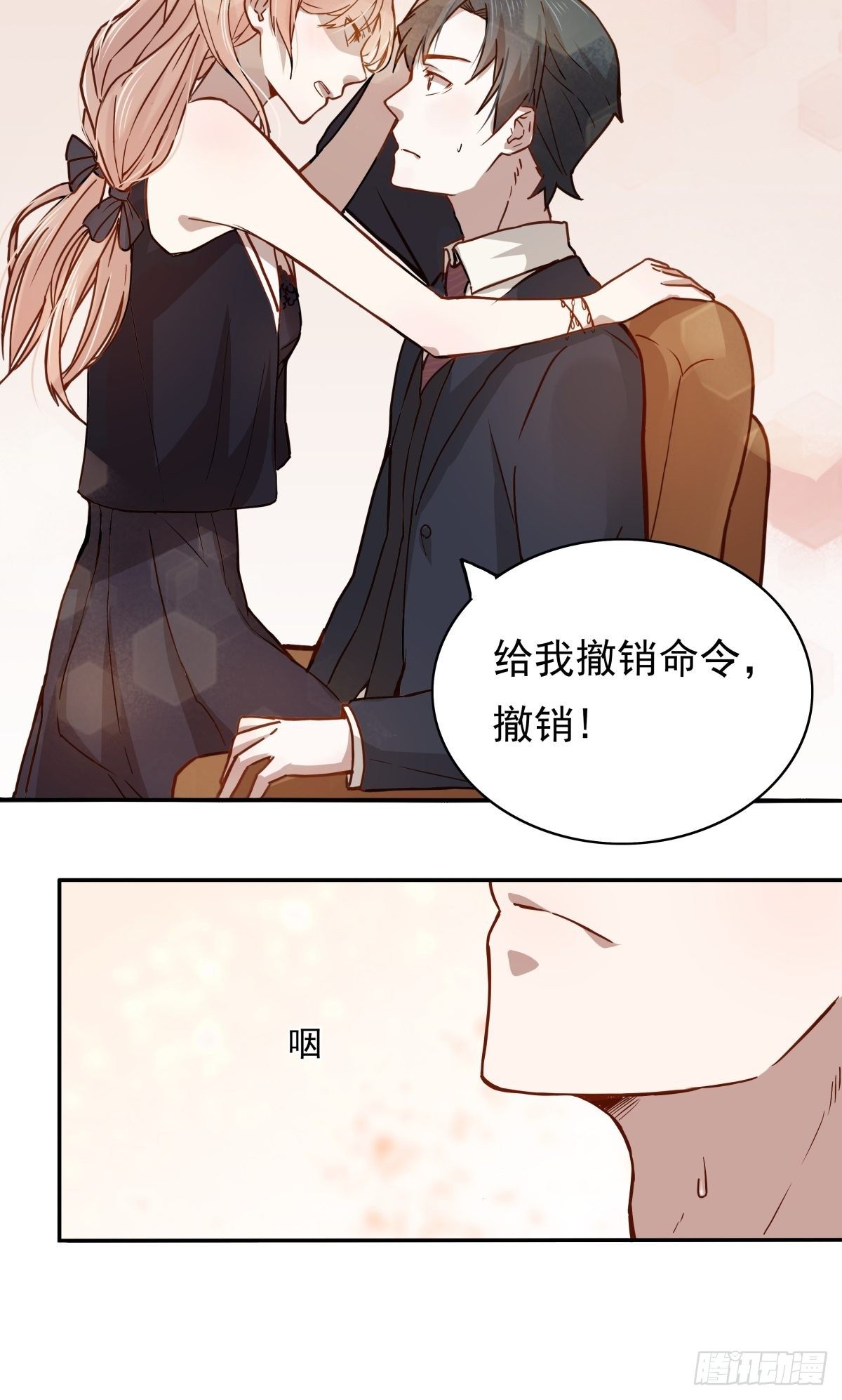 《恶魔的宠妻》漫画最新章节02 想让我放过他？哭着求我吧免费下拉式在线观看章节第【4】张图片