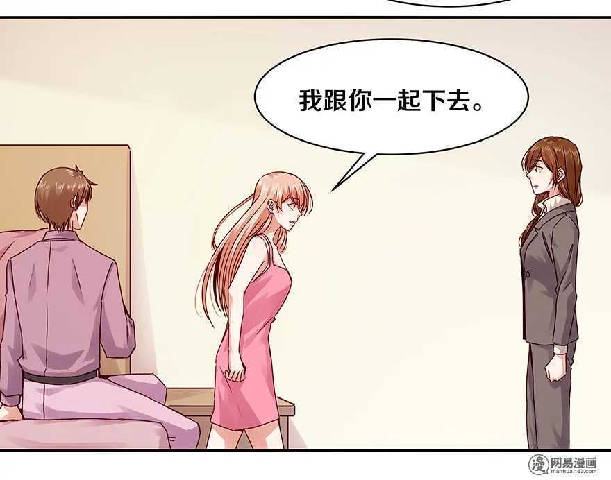 《恶魔的宠妻》漫画最新章节100 他有没有说过我爱你？免费下拉式在线观看章节第【15】张图片