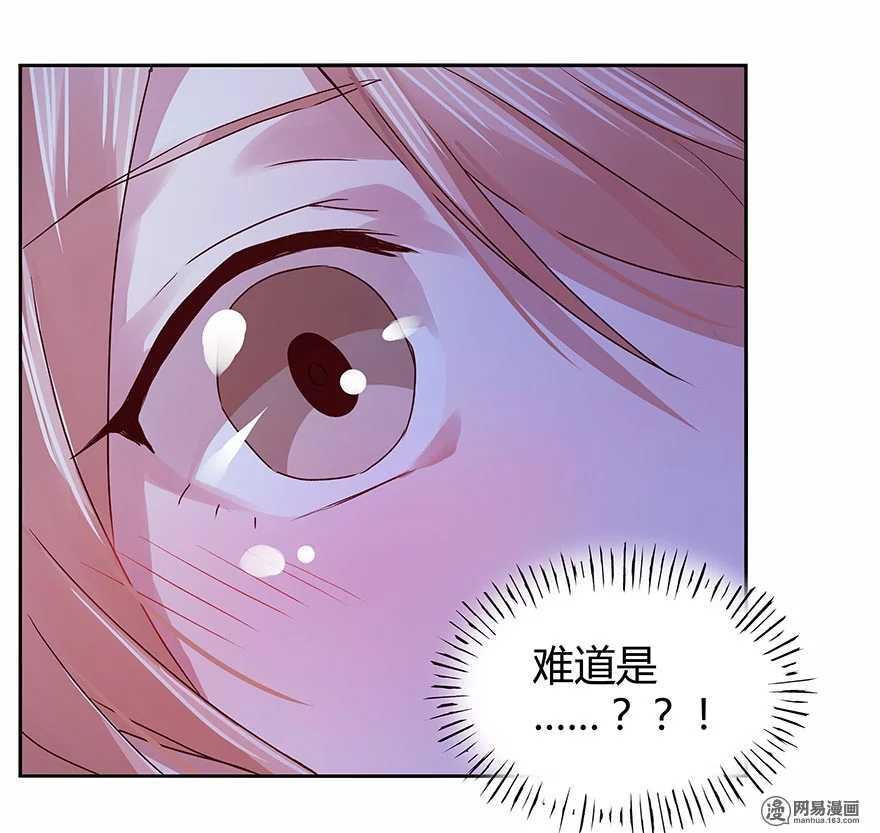 《恶魔的宠妻》漫画最新章节105 真正的欲望是本能免费下拉式在线观看章节第【10】张图片