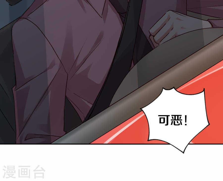 《恶魔的宠妻》漫画最新章节107 幸福免费下拉式在线观看章节第【20】张图片