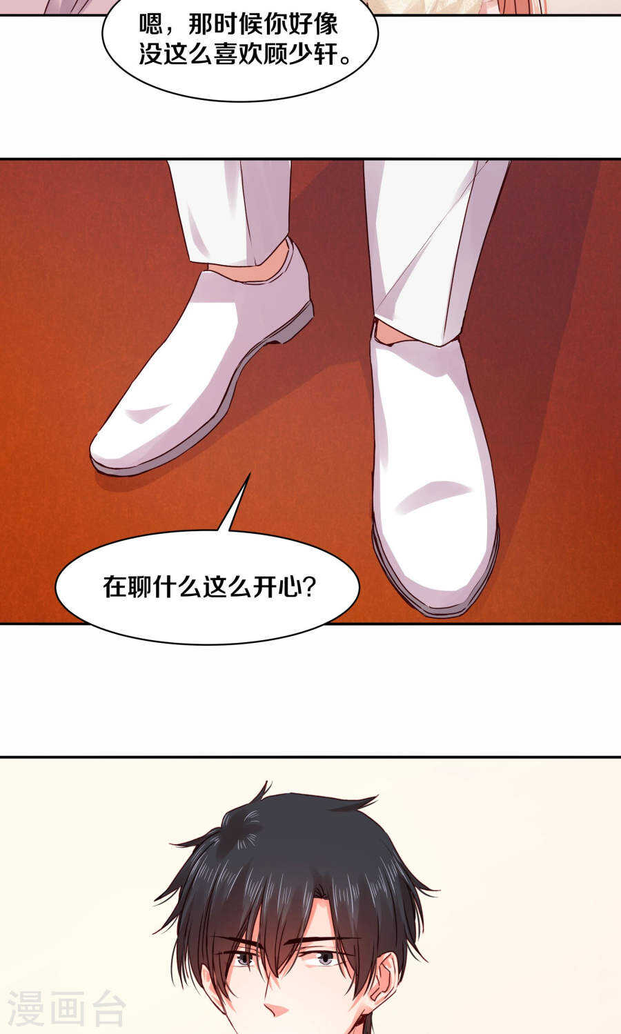 《恶魔的宠妻》漫画最新章节113 我的私人秘书免费下拉式在线观看章节第【14】张图片