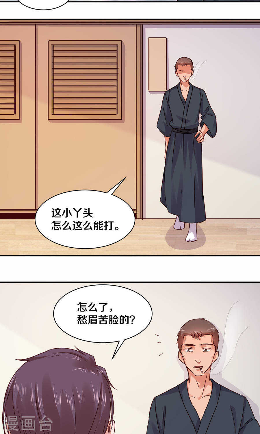 《恶魔的宠妻》漫画最新章节114 她是我的未婚妻免费下拉式在线观看章节第【21】张图片