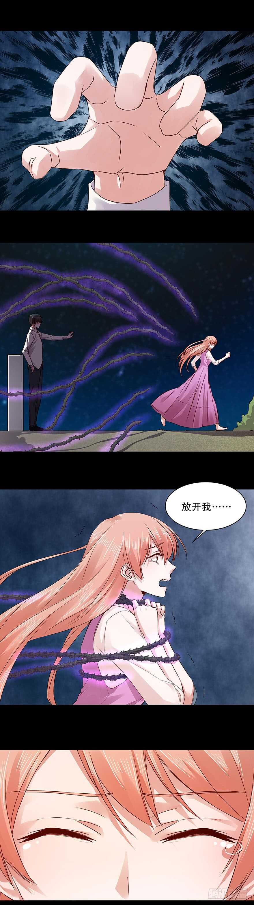 《恶魔的宠妻》漫画最新章节153 他才是我的噩梦免费下拉式在线观看章节第【7】张图片