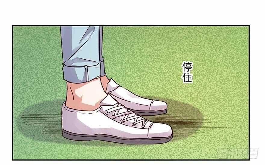 《恶魔的宠妻》漫画最新章节156 策马飞翔免费下拉式在线观看章节第【15】张图片