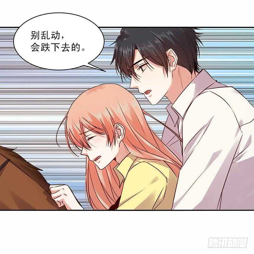 《恶魔的宠妻》漫画最新章节156 策马飞翔免费下拉式在线观看章节第【26】张图片