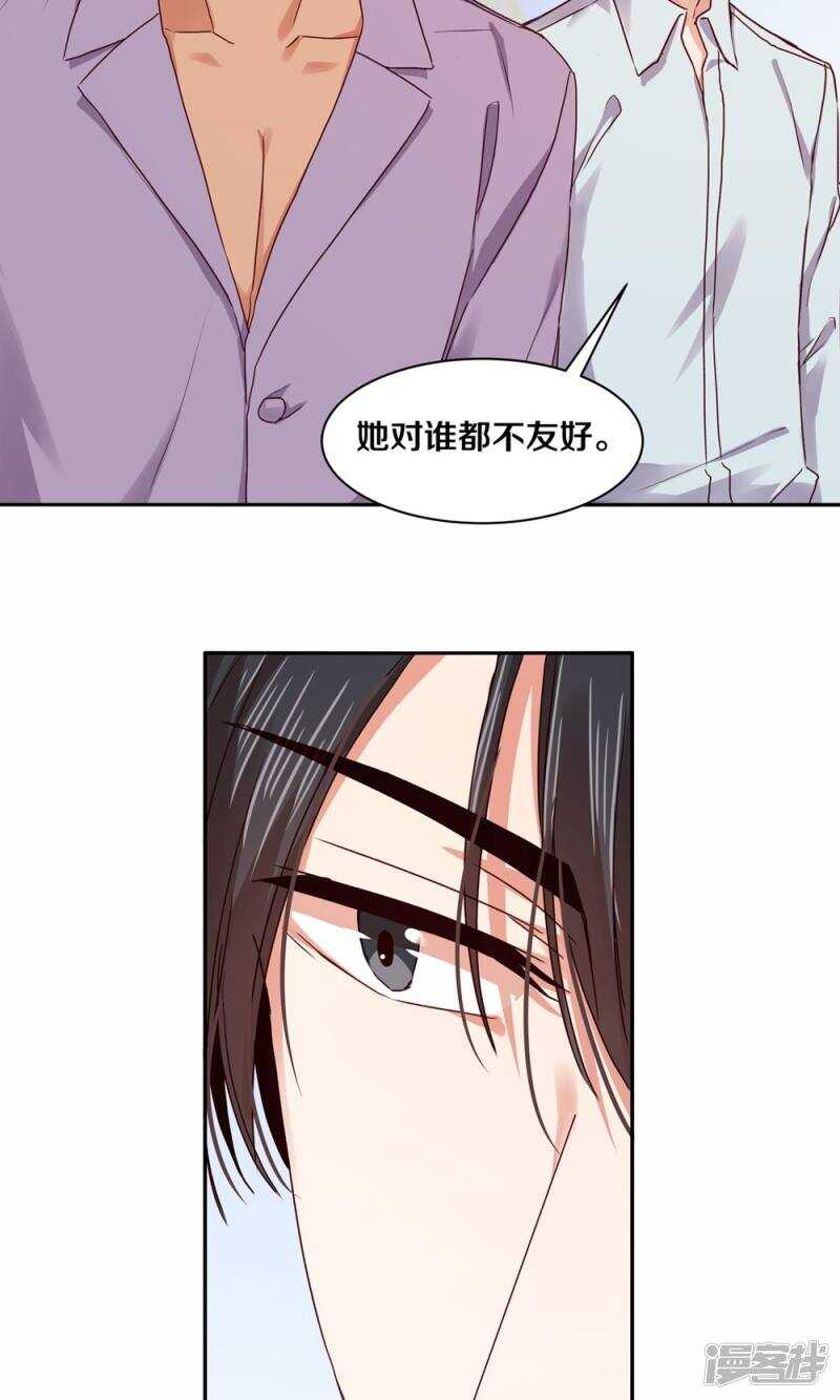 《恶魔的宠妻》漫画最新章节166 我不会再等了免费下拉式在线观看章节第【18】张图片