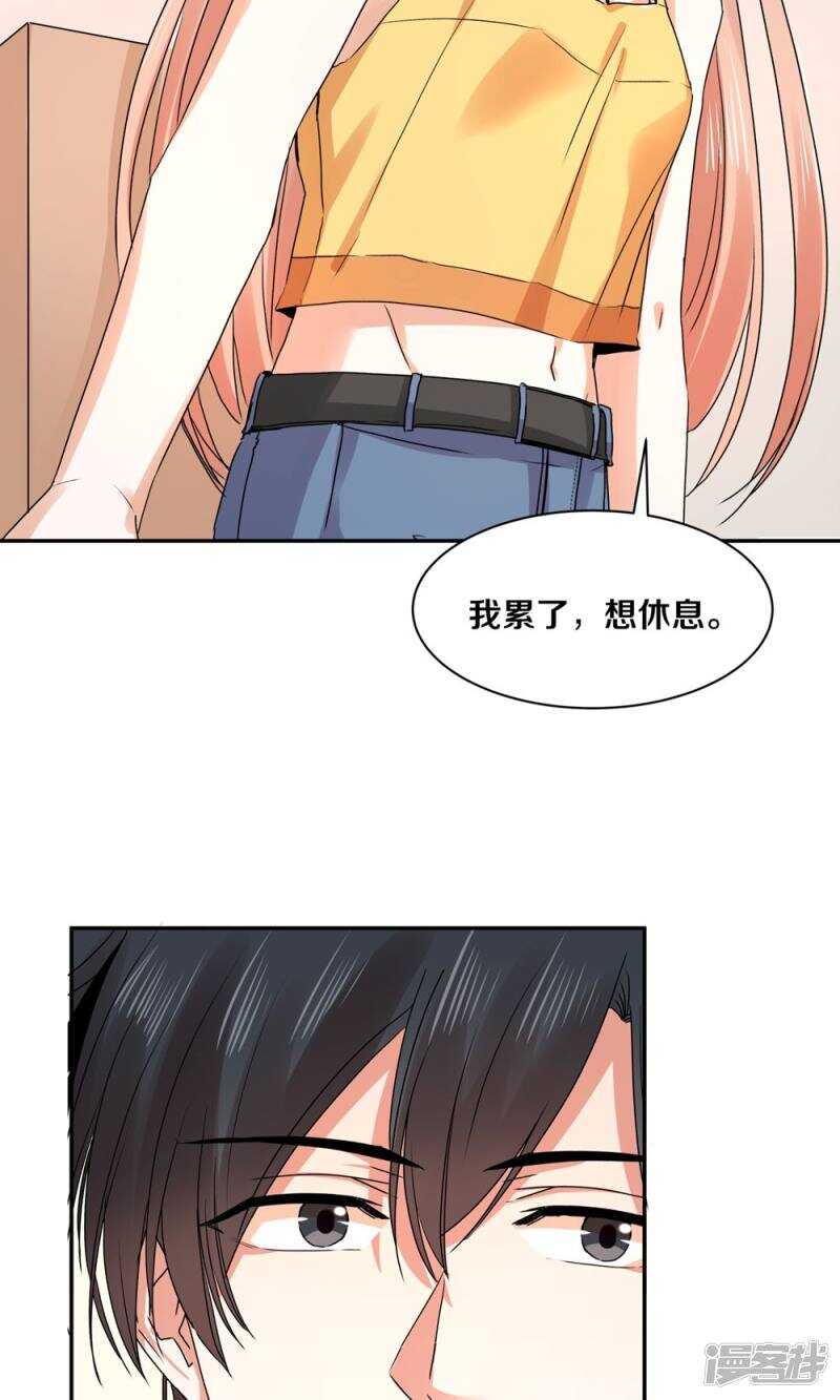 《恶魔的宠妻》漫画最新章节168 我存在的意义免费下拉式在线观看章节第【8】张图片