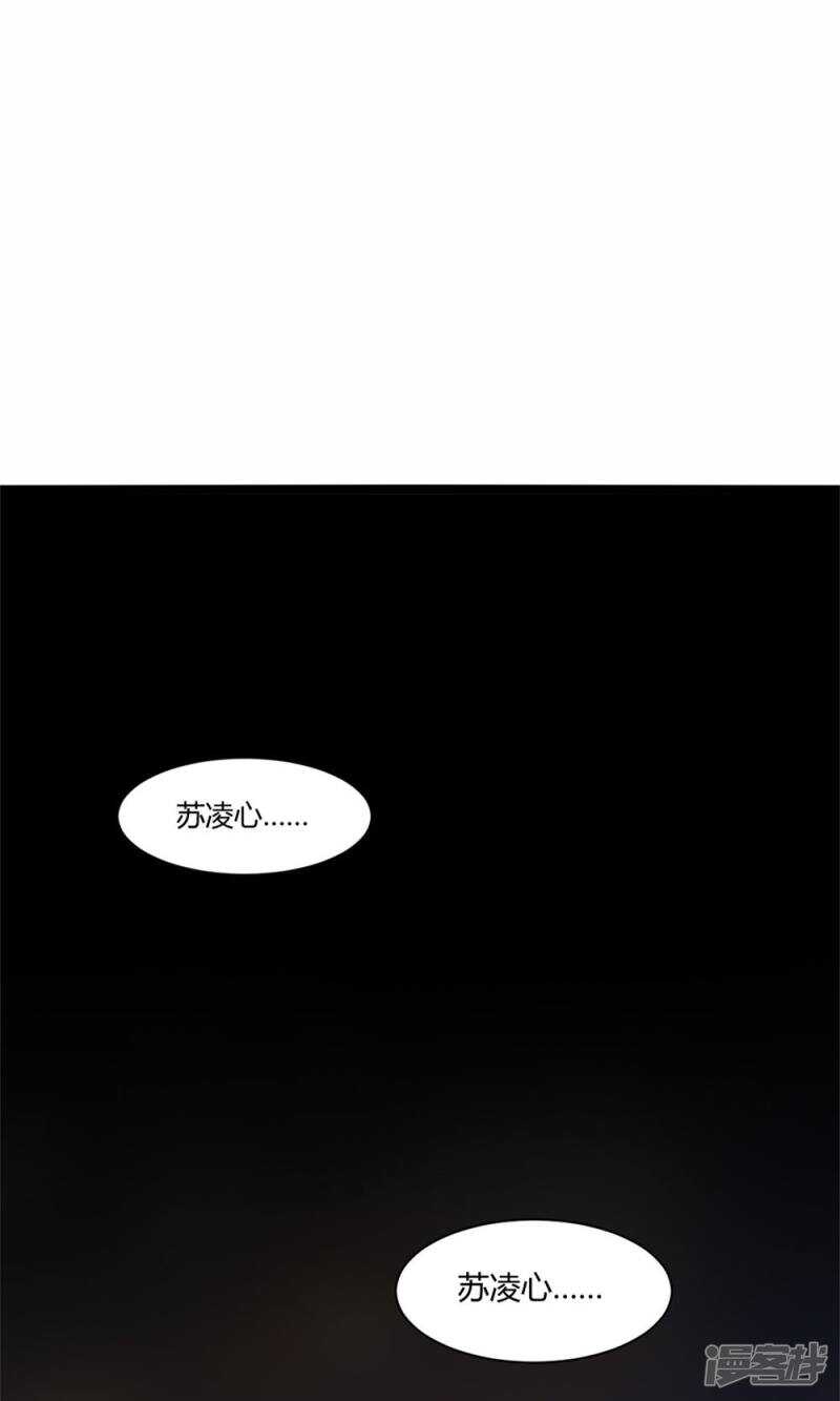 《恶魔的宠妻》漫画最新章节176 好久不见免费下拉式在线观看章节第【2】张图片