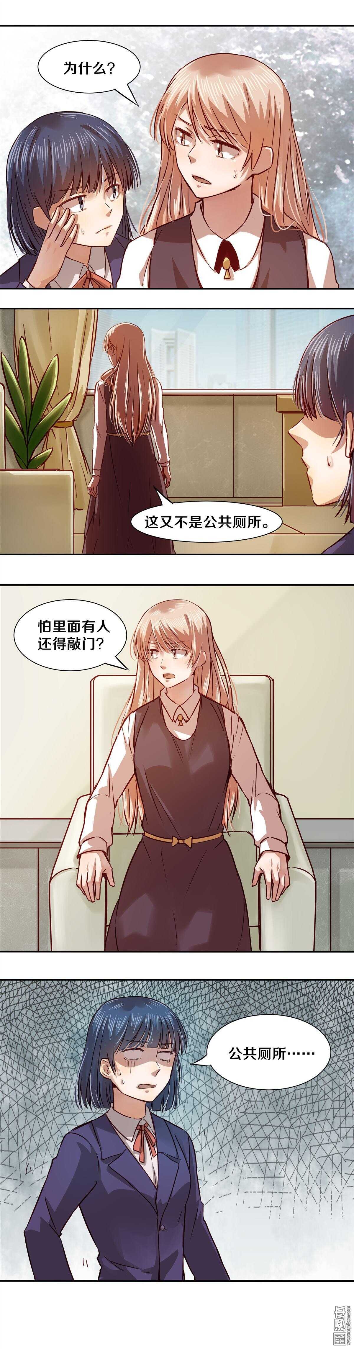 《恶魔的宠妻》漫画最新章节22 放心，我会让她哭的免费下拉式在线观看章节第【2】张图片