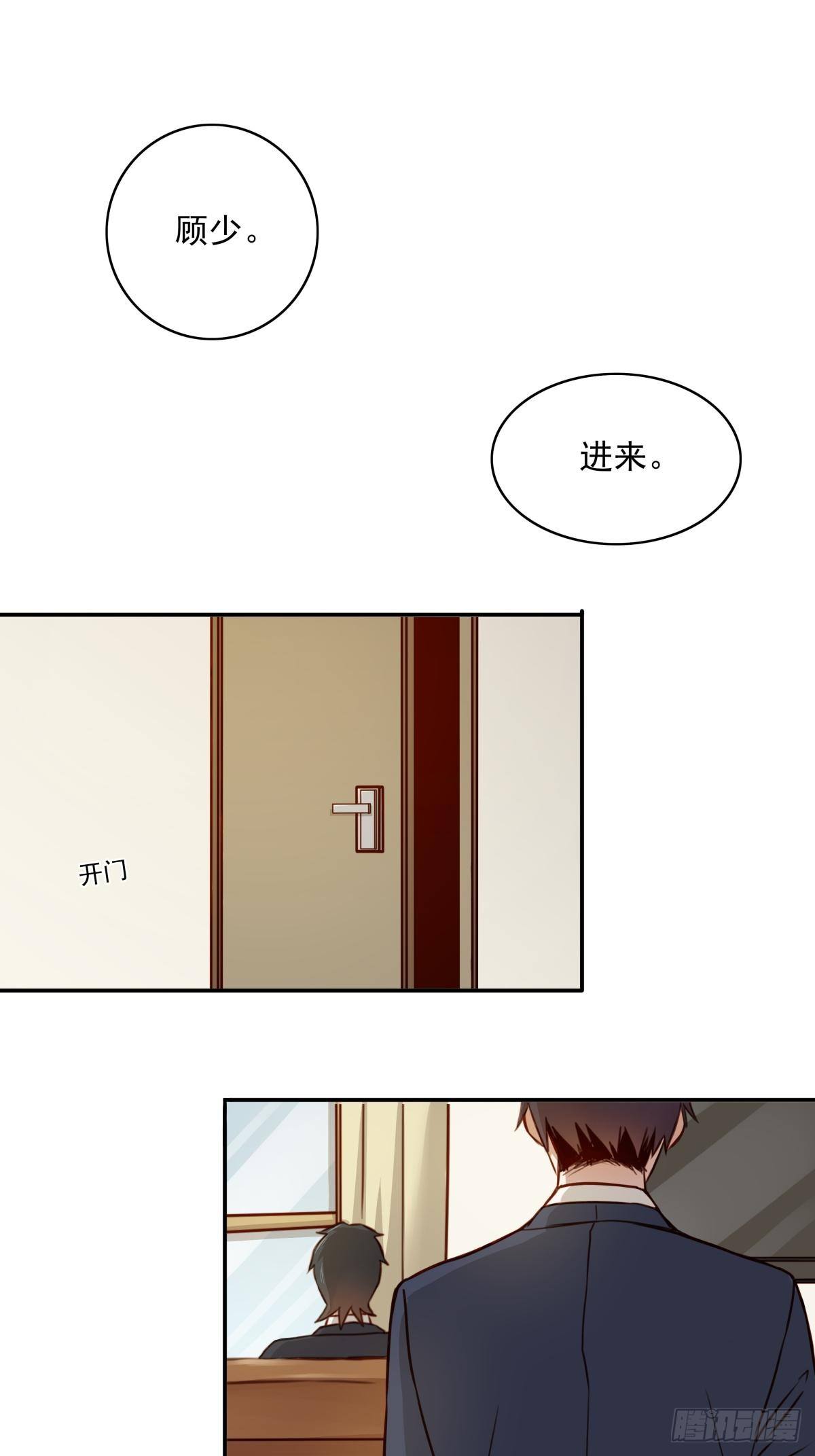 《恶魔的宠妻》漫画最新章节04 从今往后，我又是一个人了免费下拉式在线观看章节第【16】张图片