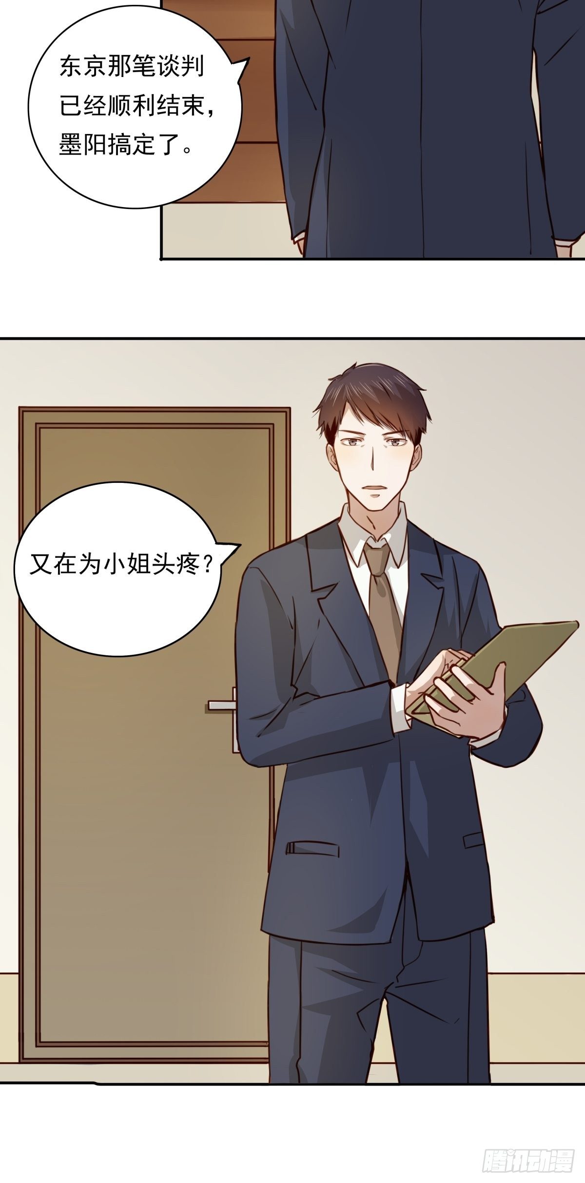 《恶魔的宠妻》漫画最新章节04 从今往后，我又是一个人了免费下拉式在线观看章节第【17】张图片