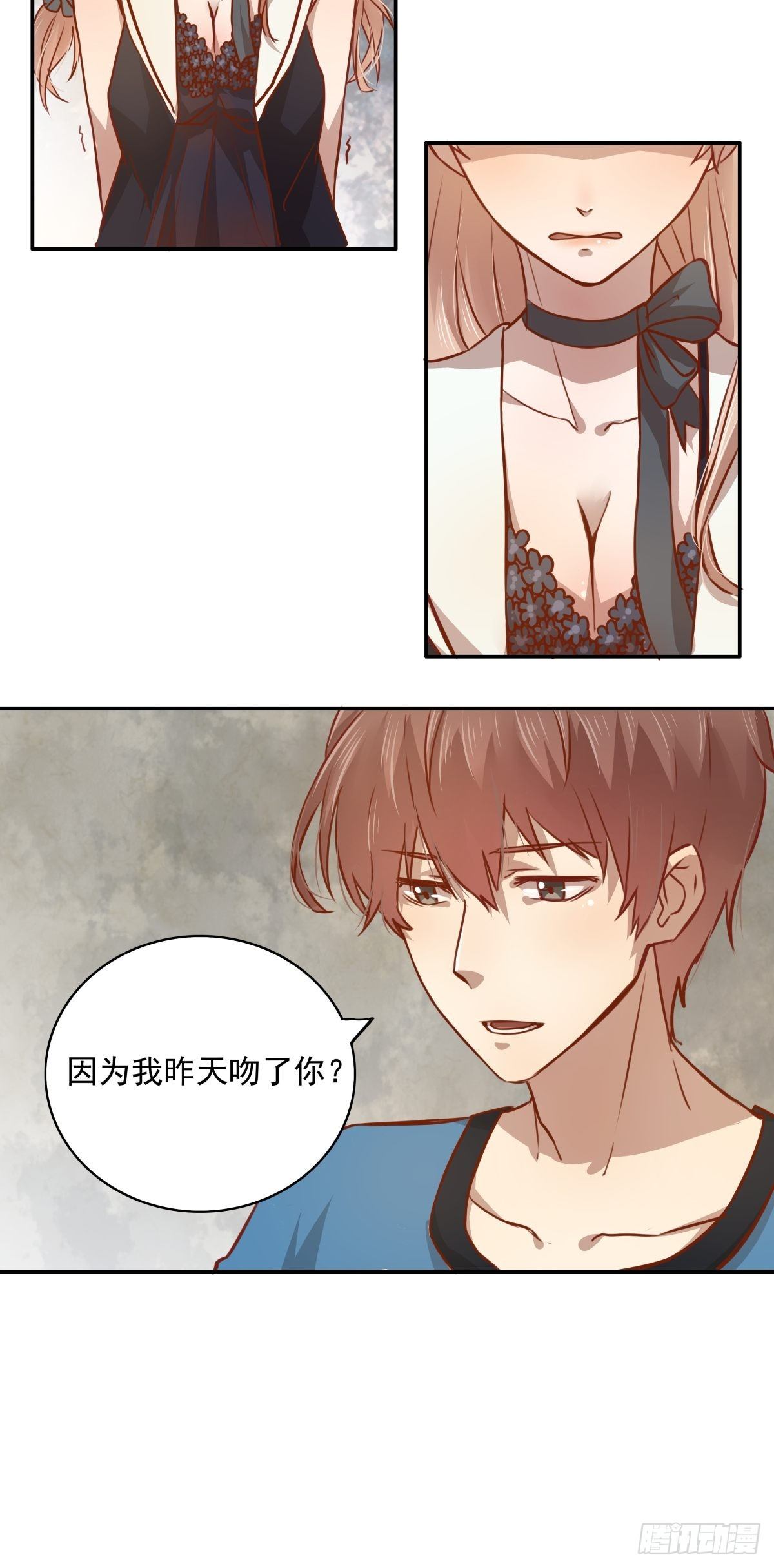 《恶魔的宠妻》漫画最新章节04 从今往后，我又是一个人了免费下拉式在线观看章节第【9】张图片