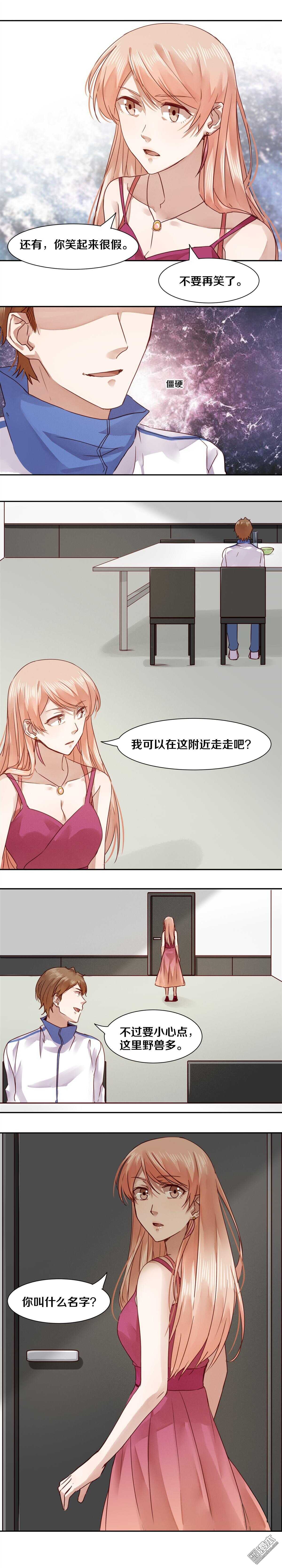 《恶魔的宠妻》漫画最新章节38 看来你吃得很饱嘛免费下拉式在线观看章节第【5】张图片