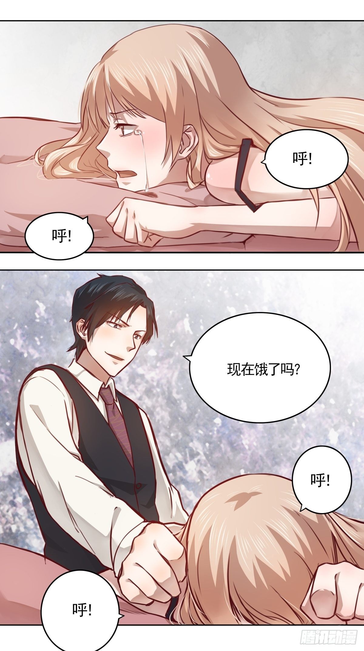 《恶魔的宠妻》漫画最新章节07 这是给她的惩罚免费下拉式在线观看章节第【1】张图片