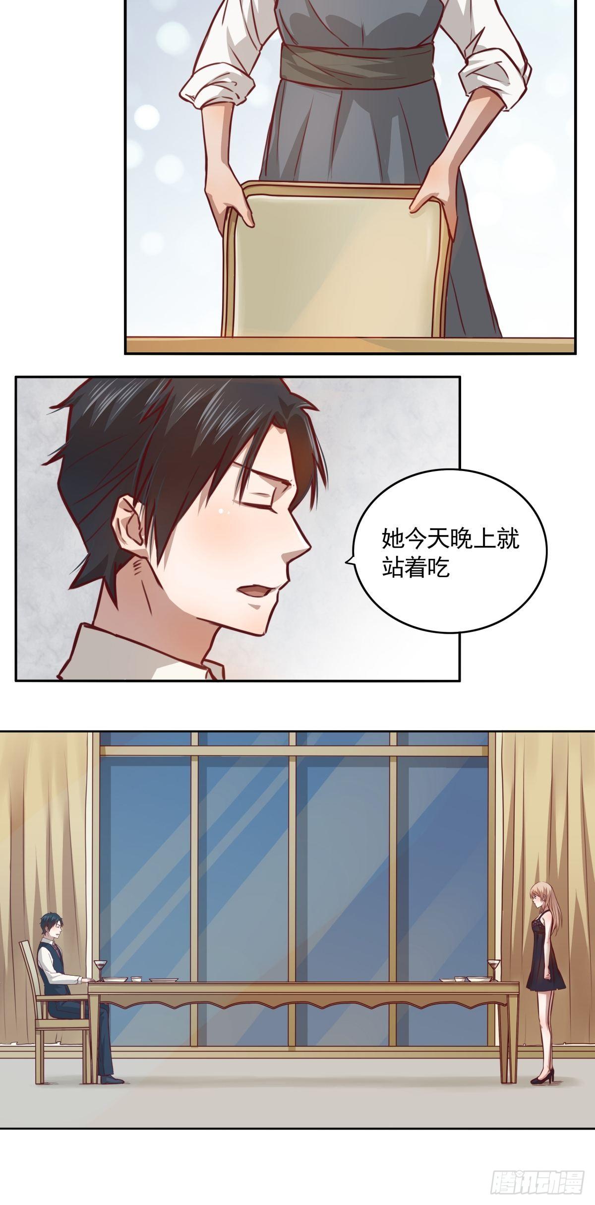 《恶魔的宠妻》漫画最新章节07 这是给她的惩罚免费下拉式在线观看章节第【4】张图片