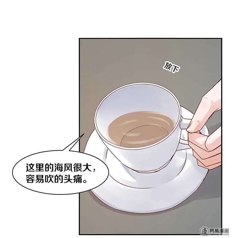 《恶魔的宠妻》漫画最新章节67 我喜欢直奔主题免费下拉式在线观看章节第【10】张图片