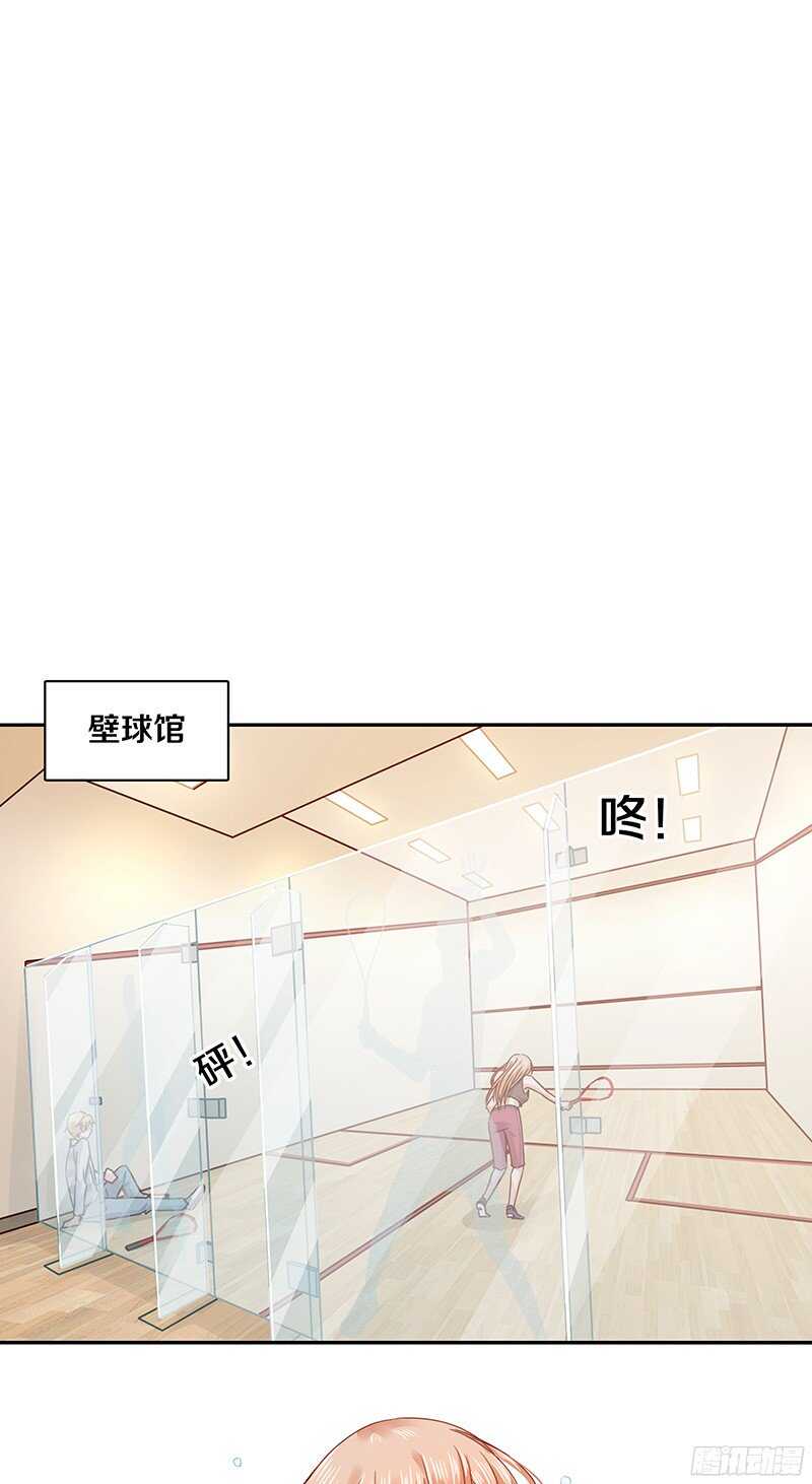 《恶魔的宠妻》漫画最新章节69 小姐，你要对我负责呀免费下拉式在线观看章节第【2】张图片