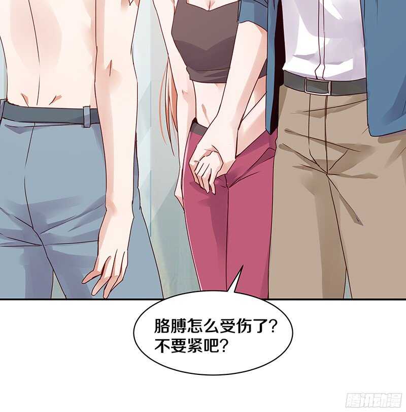 《恶魔的宠妻》漫画最新章节69 小姐，你要对我负责呀免费下拉式在线观看章节第【25】张图片