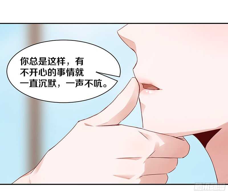 《恶魔的宠妻》漫画最新章节70 喂！你这是谋杀亲夫啊！免费下拉式在线观看章节第【25】张图片