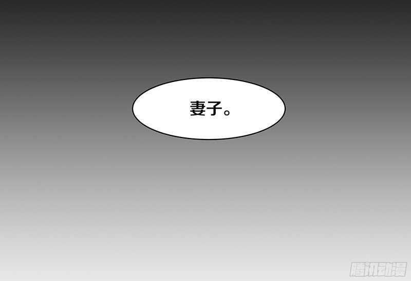 《恶魔的宠妻》漫画最新章节70 喂！你这是谋杀亲夫啊！免费下拉式在线观看章节第【7】张图片