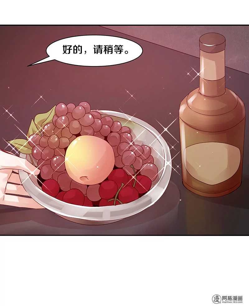 《恶魔的宠妻》漫画最新章节73 我时时刻刻都把你放在这里免费下拉式在线观看章节第【22】张图片