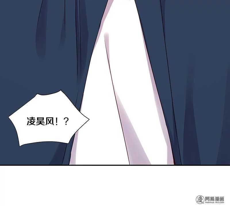 《恶魔的宠妻》漫画最新章节82 死穴免费下拉式在线观看章节第【30】张图片