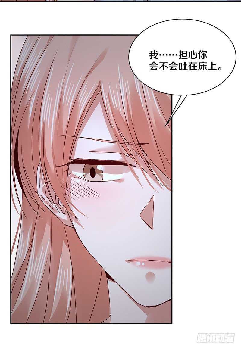 《恶魔的宠妻》漫画最新章节91 你发什么疯？免费下拉式在线观看章节第【4】张图片