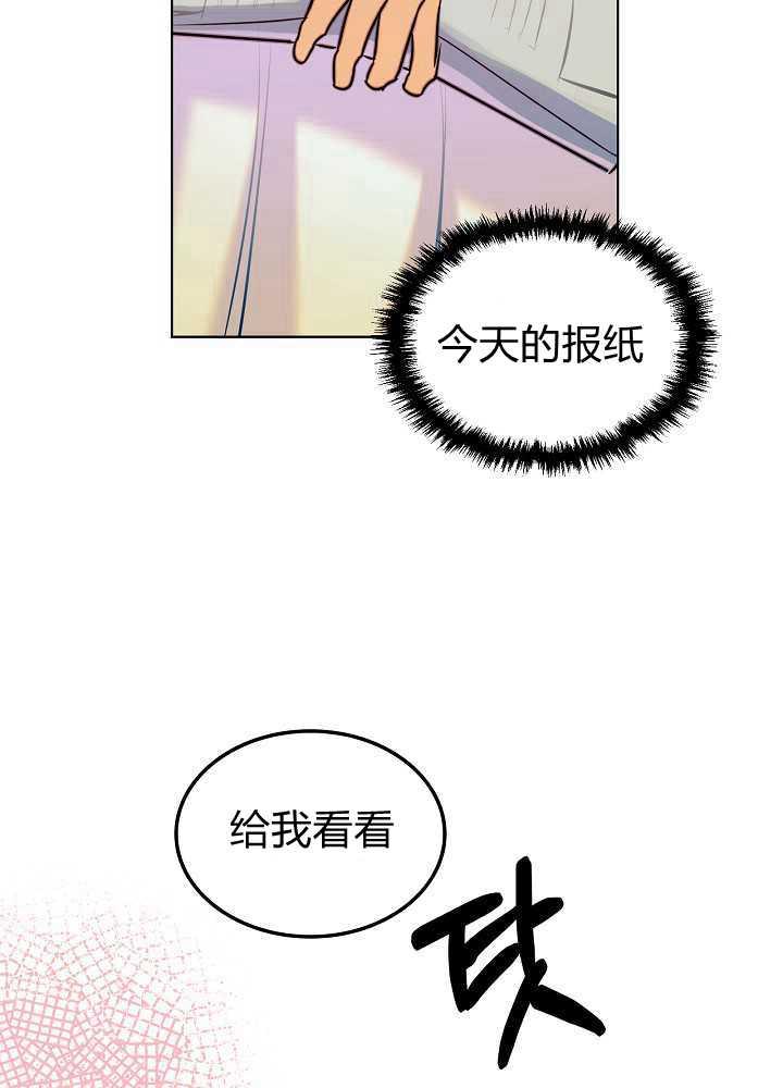 【恶女制造者】漫画-（第01话）章节漫画下拉式图片-119.jpg