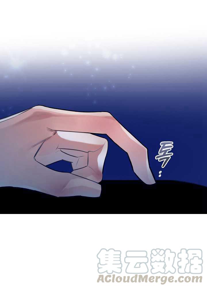 【恶女制造者】漫画-（第01话）章节漫画下拉式图片-126.jpg