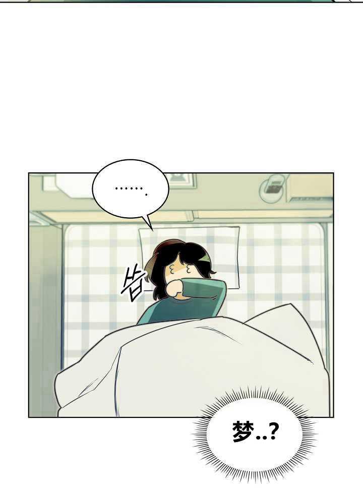 【恶女制造者】漫画-（第01话）章节漫画下拉式图片-34.jpg