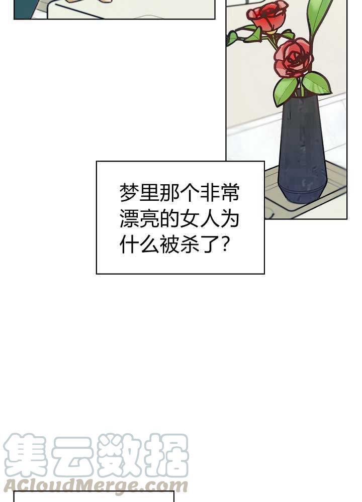 【恶女制造者】漫画-（第01话）章节漫画下拉式图片-36.jpg