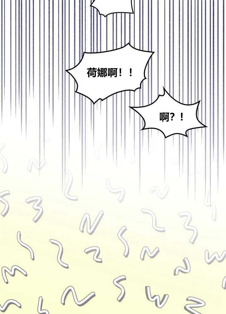 【恶女制造者】漫画-（第01话）章节漫画下拉式图片-74.jpg