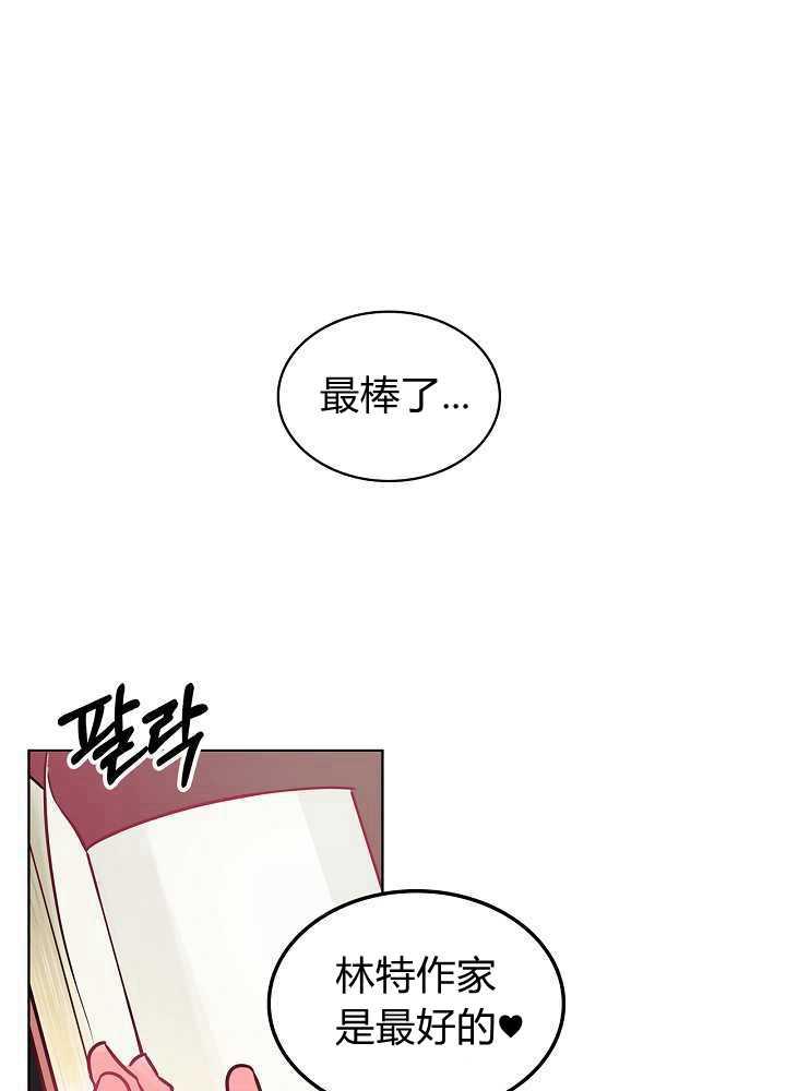 【恶女制造者】漫画-（第01话）章节漫画下拉式图片-98.jpg