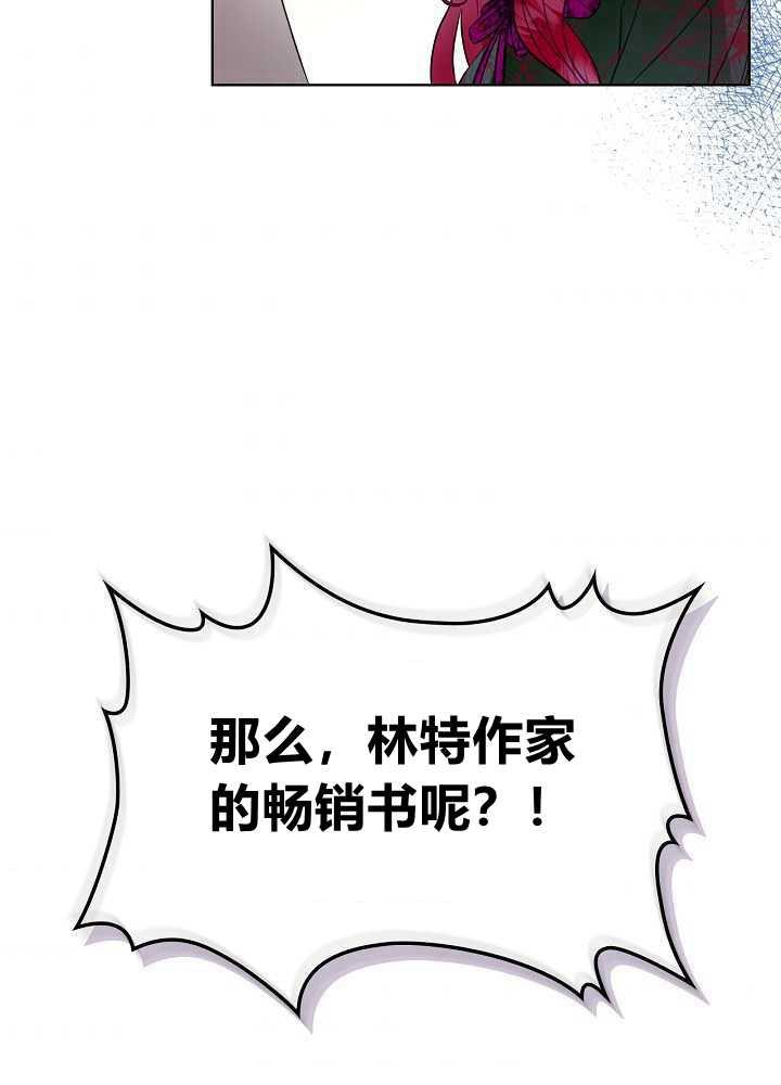 《恶女制造者》漫画最新章节第02话免费下拉式在线观看章节第【2】张图片