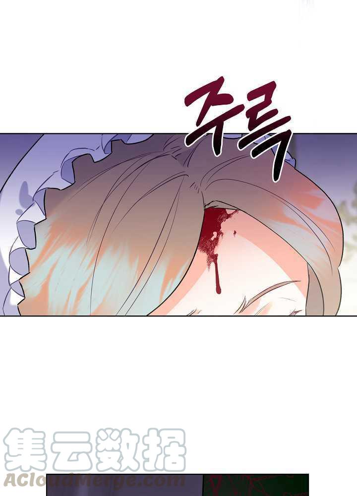 《恶女制造者》漫画最新章节第02话免费下拉式在线观看章节第【49】张图片