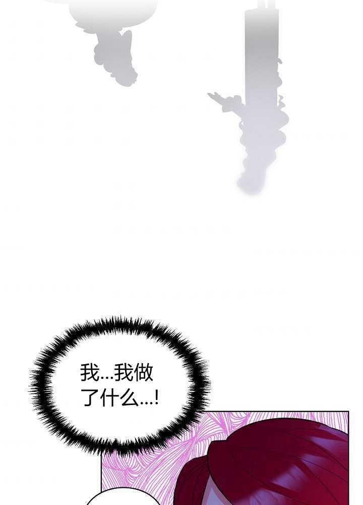 《恶女制造者》漫画最新章节第02话免费下拉式在线观看章节第【52】张图片