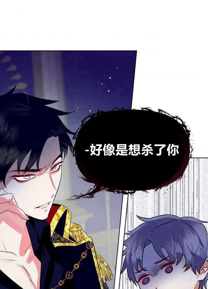 《恶女制造者》漫画最新章节第02话免费下拉式在线观看章节第【62】张图片