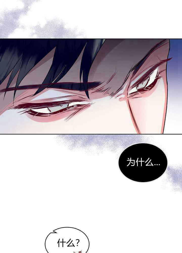 《恶女制造者》漫画最新章节第02话免费下拉式在线观看章节第【66】张图片