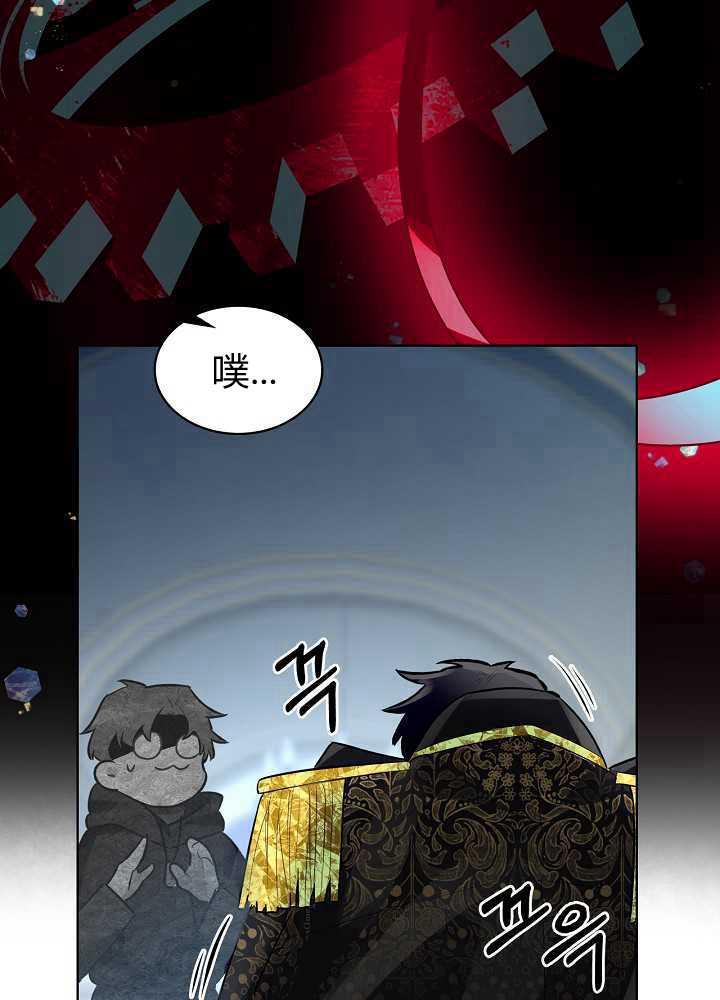 《恶女制造者》漫画最新章节第02话免费下拉式在线观看章节第【79】张图片