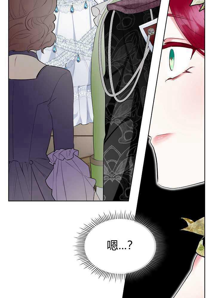 《恶女制造者》漫画最新章节第17话免费下拉式在线观看章节第【36】张图片