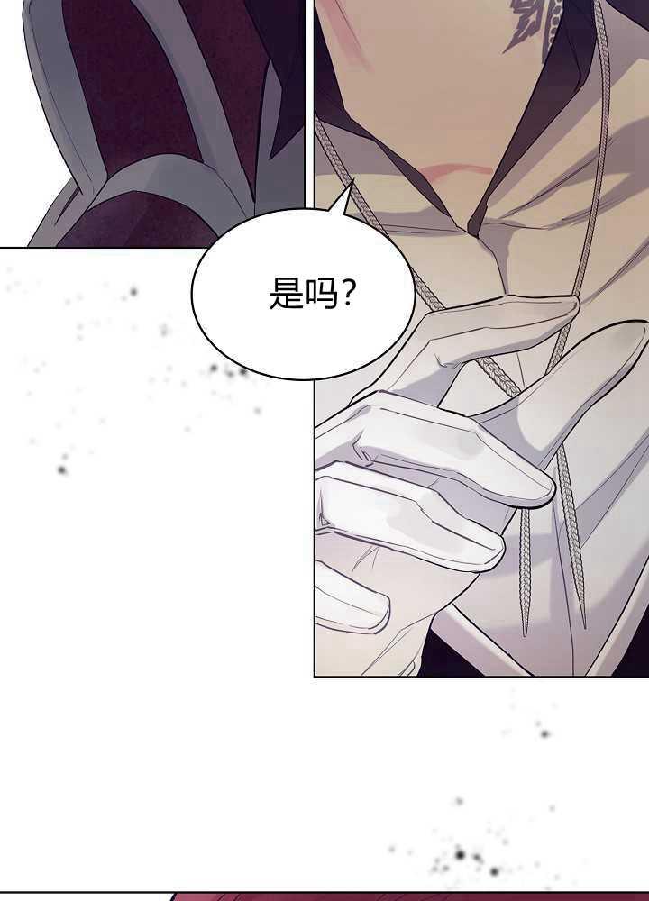 《恶女制造者》漫画最新章节第17话免费下拉式在线观看章节第【47】张图片