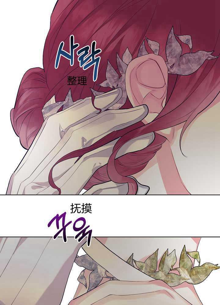 《恶女制造者》漫画最新章节第17话免费下拉式在线观看章节第【48】张图片