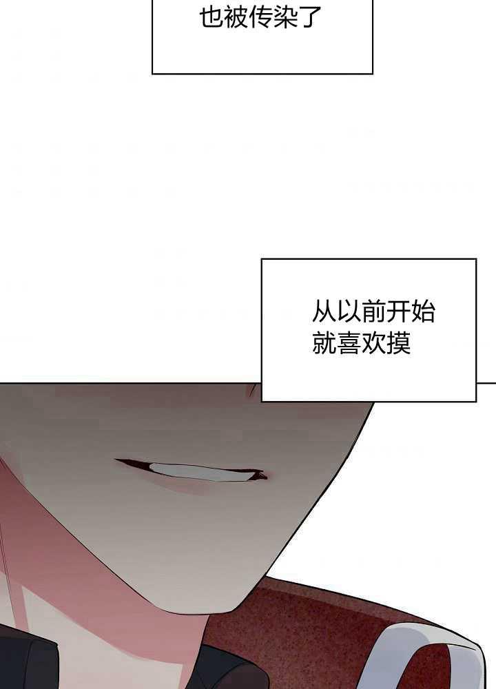 《恶女制造者》漫画最新章节第17话免费下拉式在线观看章节第【52】张图片