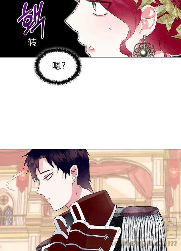 《恶女制造者》漫画最新章节第17话免费下拉式在线观看章节第【57】张图片