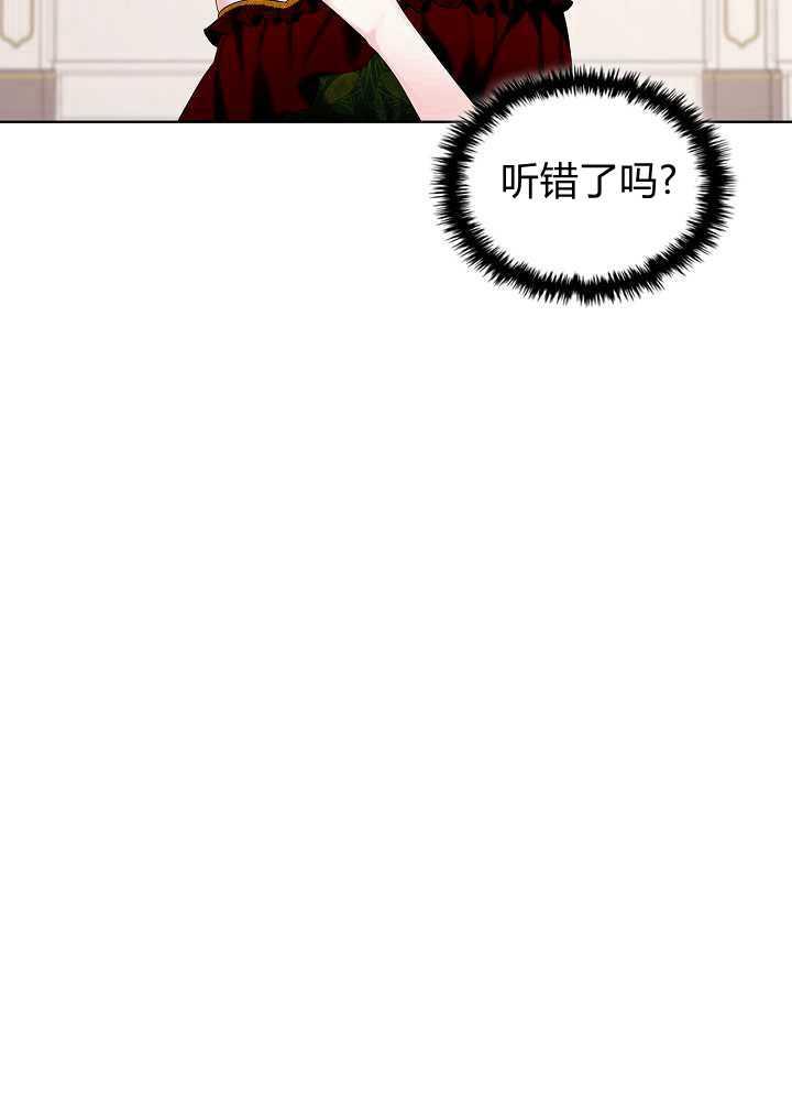 《恶女制造者》漫画最新章节第17话免费下拉式在线观看章节第【59】张图片