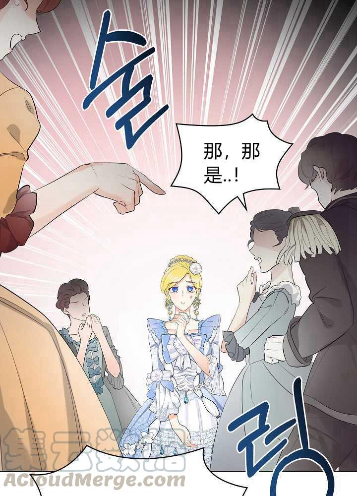 《恶女制造者》漫画最新章节第17话免费下拉式在线观看章节第【65】张图片