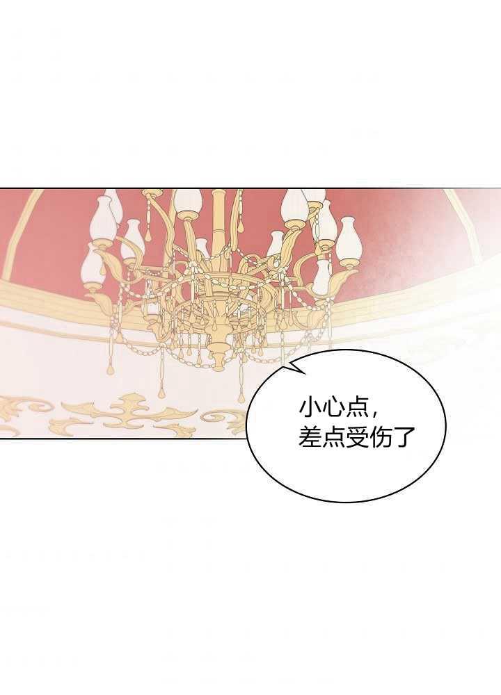 《恶女制造者》漫画最新章节第19话免费下拉式在线观看章节第【2】张图片