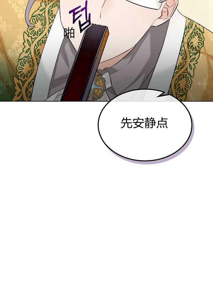 《恶女制造者》漫画最新章节第19话免费下拉式在线观看章节第【28】张图片