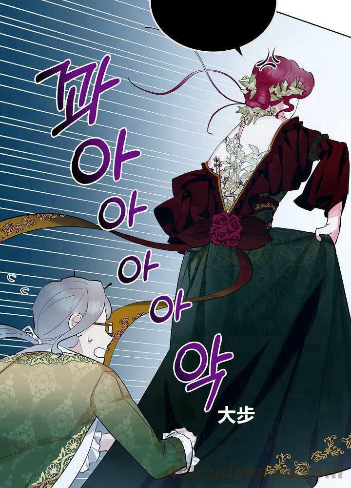 《恶女制造者》漫画最新章节第19话免费下拉式在线观看章节第【57】张图片